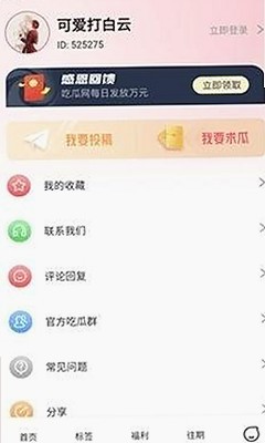 爱液视频官方版下载：许昌市最新内容汇总