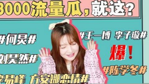 《新品玩具测试员》动漫全汉化版现已上线，西安市玩家热情高涨