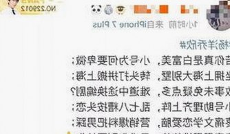 关于高清乱码🔞❌♋免费17c免费版的现状与争议
