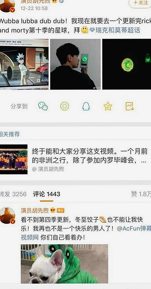 菠萝TV崭露头角：从娱乐吃瓜到法律背后的人物变迁