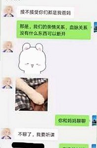 邢台市用户关注：91禁🍆🍑🔞❌❌❌看片17c官方版免费版最新动态