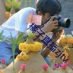 了解18❌❌❌无套直看片红桃免费版下载的真实体验与资源获取