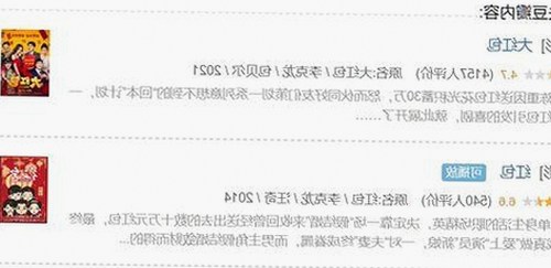 揭秘51黑料官方版免费版：牡丹江市最新动态与背景分析
