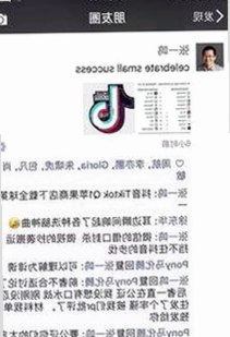 从争议到信任：爱液官方网站最新版下载的变化与发展