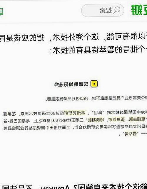 爱液官方官方版下载：福州市用户的最新选择