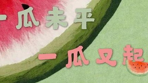 如何轻松观看 免费观看45分钟高清电视动漫官方免费版？