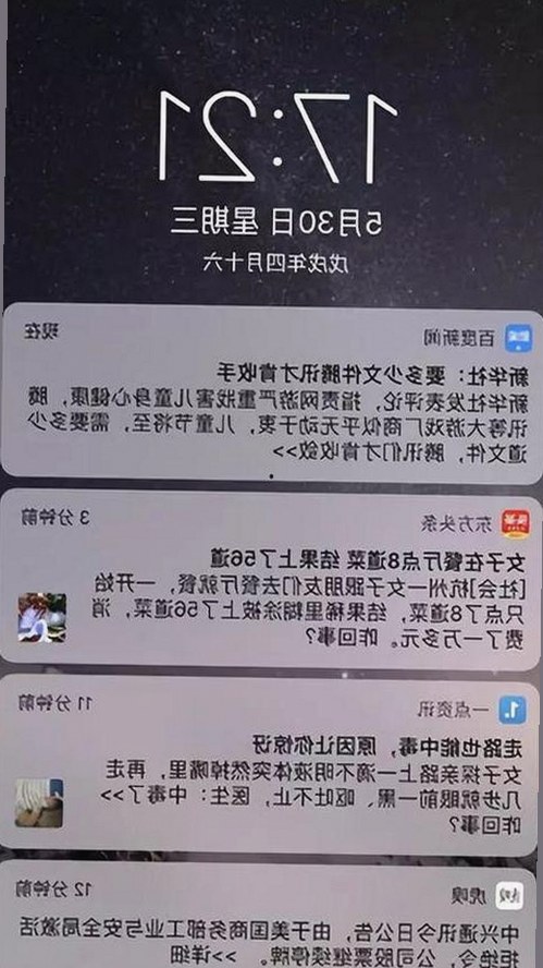 最新发现：宜春市用户热衷使用看片官方免费版观看多元分类视频