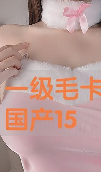 揭秘长春市用户如何便捷使用免费看mv大片的app免费版官方版