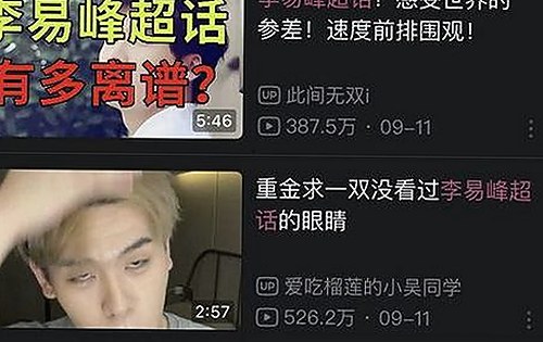 深入了解91禁🍆🍑🔞❌❌❌看片17cco最新版下载的现状与影响