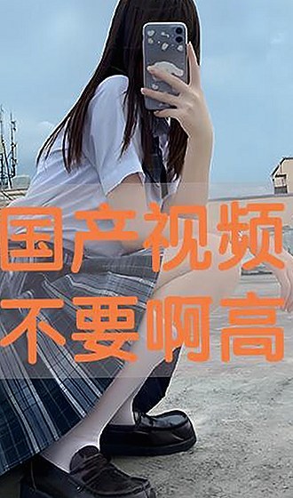 深入了解91禁🍆🍑🔞❌❌❌看片17cco最新版下载的现状与影响