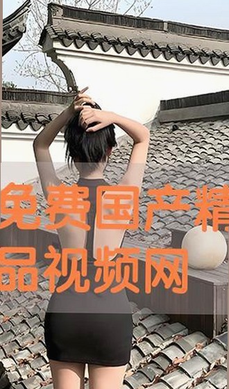 最新动态：铜仁市用户可便捷获取‘撸撸射免费版下载’资源