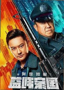 免费观看在线高清动漫的软件下载免费版官方版：福州市用户的新选择
