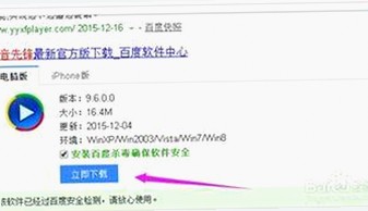 关于小🐔🐔伸进🈲🔞🔞A最新版下载的最新动态分析