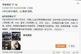张家口市开发者推介“91香蕉官方版”引领本地数字创新