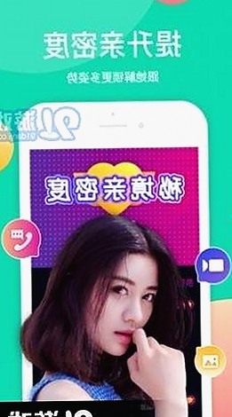 探寻襄阳市最新动态：91香蕉最新版下载的热潮持续升温