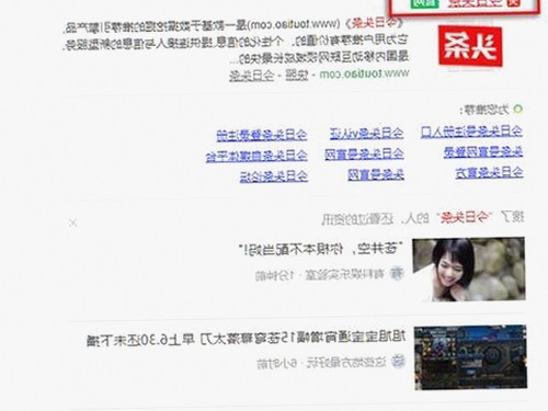 日批视频官方版现已成为太原市用户的主流选择