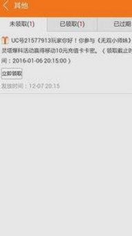 鞍山用户的首选：18❌❌❌有直套免费版官方版全解析