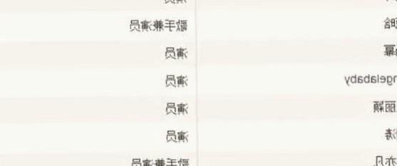 玉溪市用户关注：香蕉视频的发展与使用体验