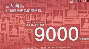 探秘温州热议的www.91色😍萝网站官方版：年轻人的新选择