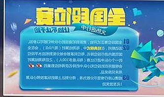 刘宇宁娱乐动态揭秘：丫丫漫画免费漫画页面看漫画下载免费版官方版全面解析