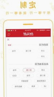 淮北市最新动态：男🍌❌女🍑摸🐻水流是免费版下载引领潮流