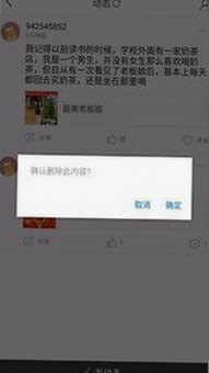 揭秘镇江市玩家体验：蘑菇5秒跳转隐藏路线效果如何百度安卓版