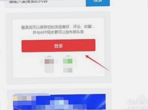男的🈚放丄到女的免费版下载：吉林市用户的新选择