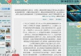 探索爱液官方网站免费版下载：现状与背后逻辑