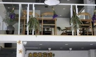 淮北市用户必看：红桃视频安装包下载全攻略