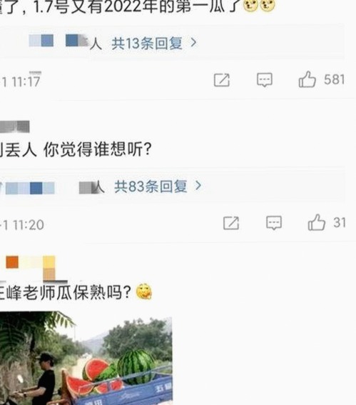 关于18🈲🍆🍑🔞有直套最新版下载的详细指南