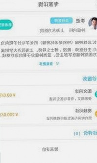 从争议到期待：香蕉视频2026最新版带来的变化与未来