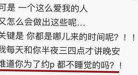 探秘90后主播的心路：91❌❌❌无套直看片红桃免费版的现状与影响