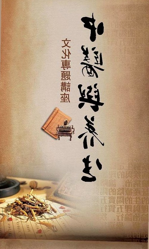 探索91香蕉视频官方版免费版的最新动态：临沂市用户的使用体验