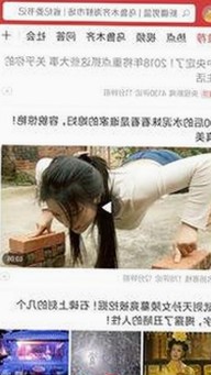 探秘51吃瓜网免费版官方版：呼和浩特市的在线资讯新趋势