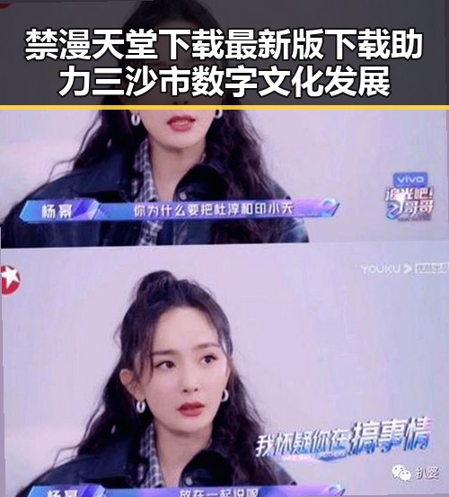 禁漫天堂下载最新版下载助力三沙市数字文化发展