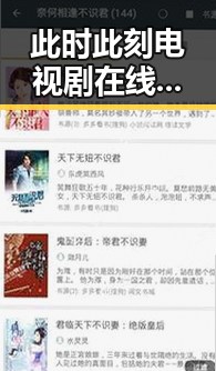 此时此刻电视剧在线观看：聚焦明星隐婚背后的故事