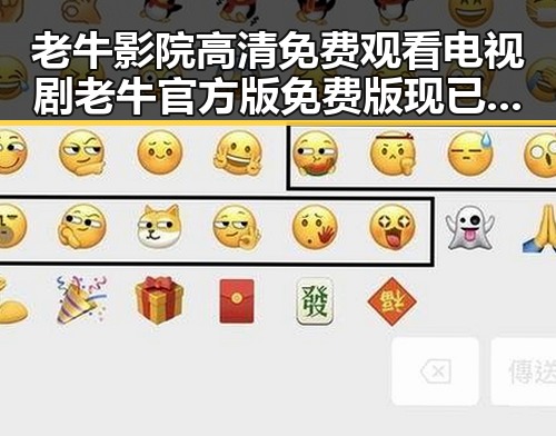 老牛影院高清免费观看电视剧老牛官方版免费版现已成为观众热议的焦点
