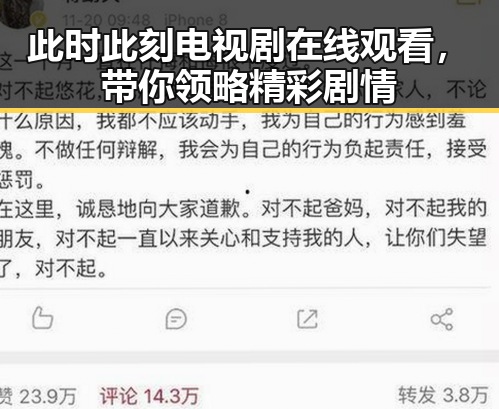 此时此刻电视剧在线观看,带你领略精彩剧情