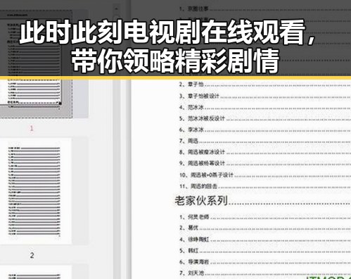 此时此刻电视剧在线观看,带你领略精彩剧情