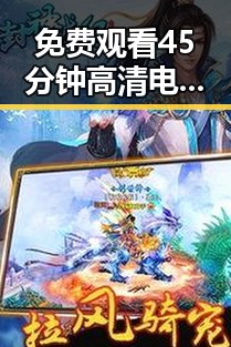免费观看45分钟高清电视动漫:探索那曲市的精彩内容