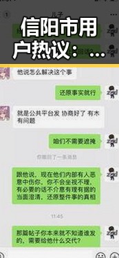 信阳市用户热议：17c嫩草51久久91嫩草漫画最新版下载揭秘