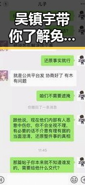 吴镇宇带你了解免费调色60分钟视频官方版下载的最新动态
