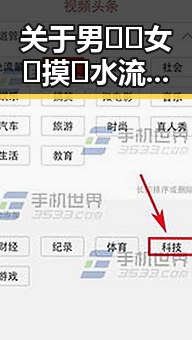关于男🍌❌女🍑摸🐻水流是官方版的深度解读