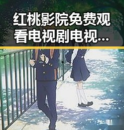 红桃影院免费观看电视剧电视剧高清官方版:追剧新体验