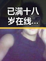 已满十八岁在线看电视剧最新版下载：内容介绍与注意事项