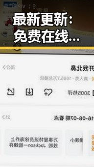 最新更新：免费在线观看《TIMI1INFO天美传媒在线观看》免费高清在线播放全集全网热播