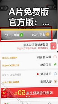 A片免费版官方版：崇左市相关资源介绍
