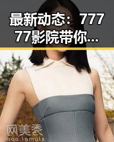最新动态：77777影院带你了解西安市的电影新趋势