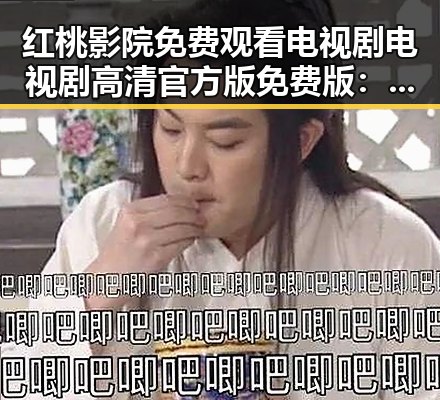 红桃影院免费观看电视剧电视剧高清官方版免费版:最新在线观看指南