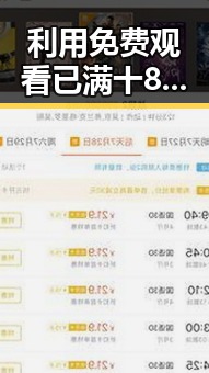 利用 免费观看已满十8岁电视剧高清版下载免费版 实现内容价值最大化